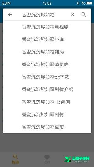 鲨鱼搜索蟒蛇
