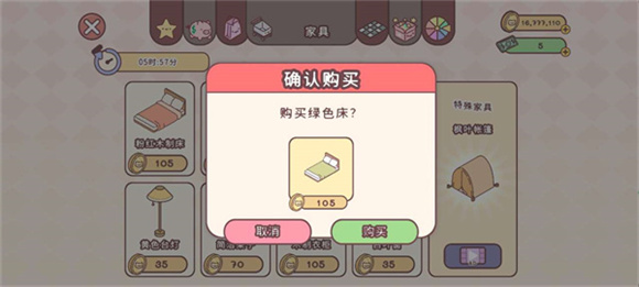 袖珍爱情官方版