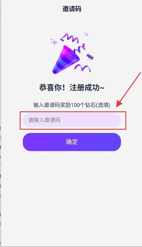 TOFAI官方正版