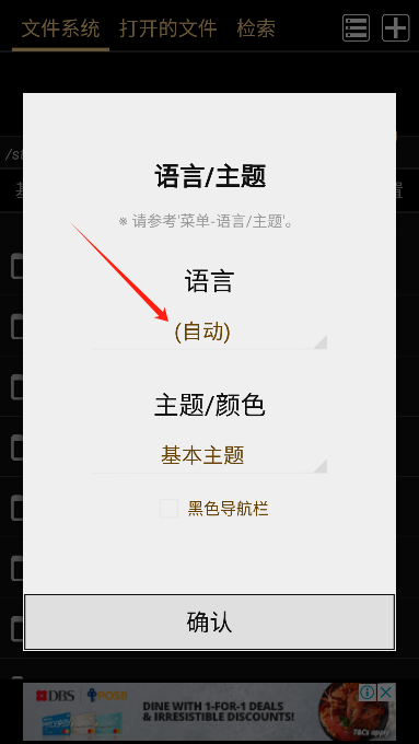 MARU阅读器app官方版