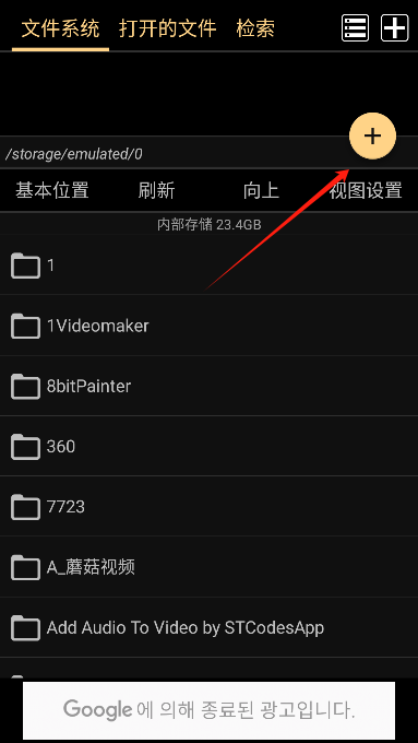 MARU阅读器app官方版