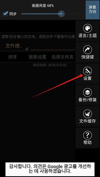 MARU阅读器app官方版