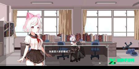 夏哈塔遭遇的一日