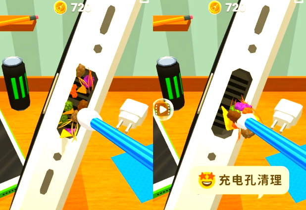 解压清洁小游戏