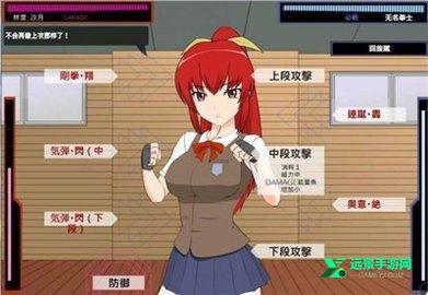 捕获格斗娘中文版