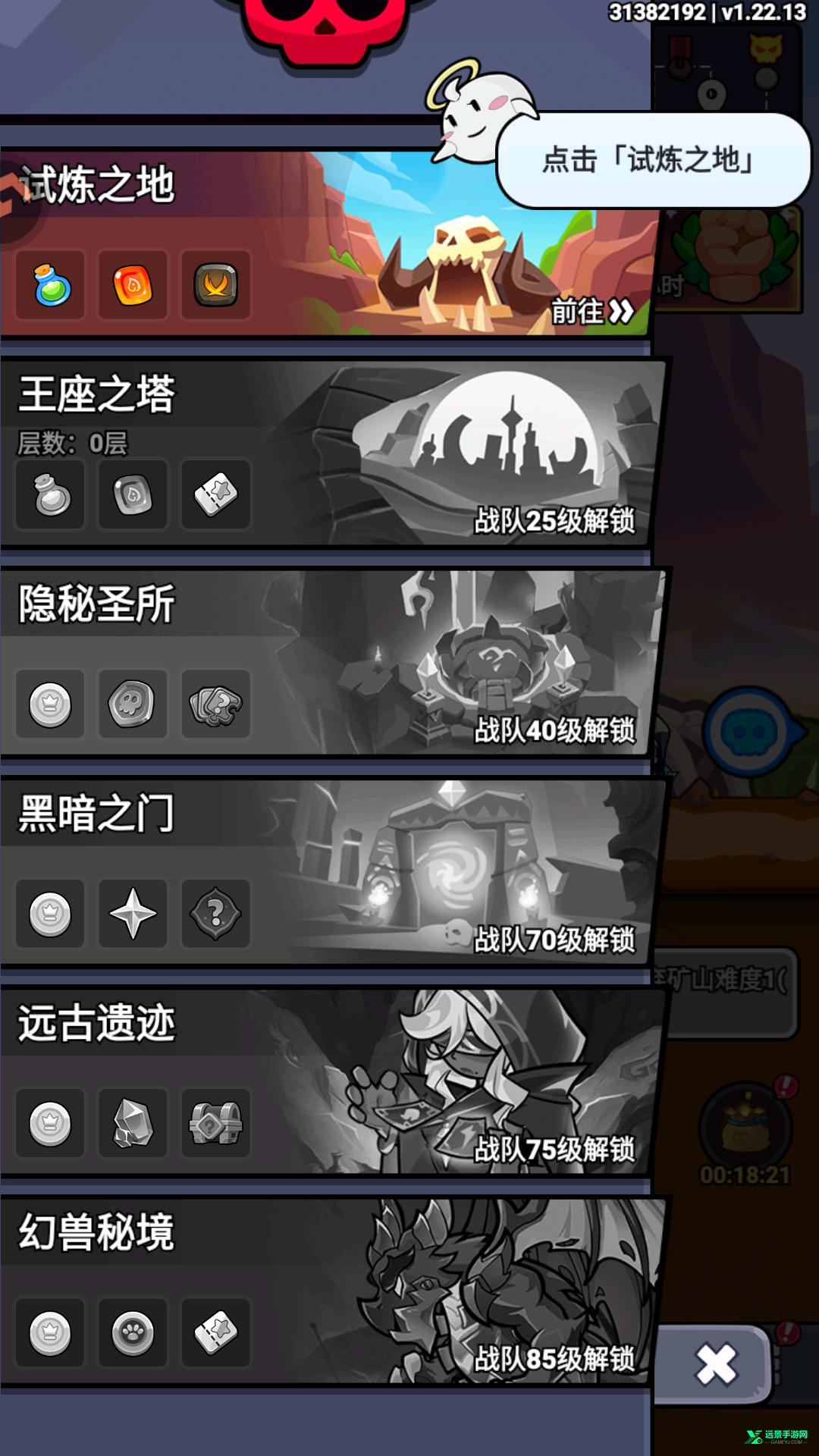 几何王国官方版