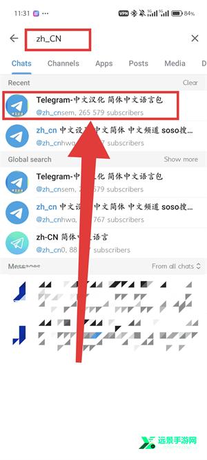 telegeram正版安装下载v12.9_telegeram中文最新版 - 远景手游网