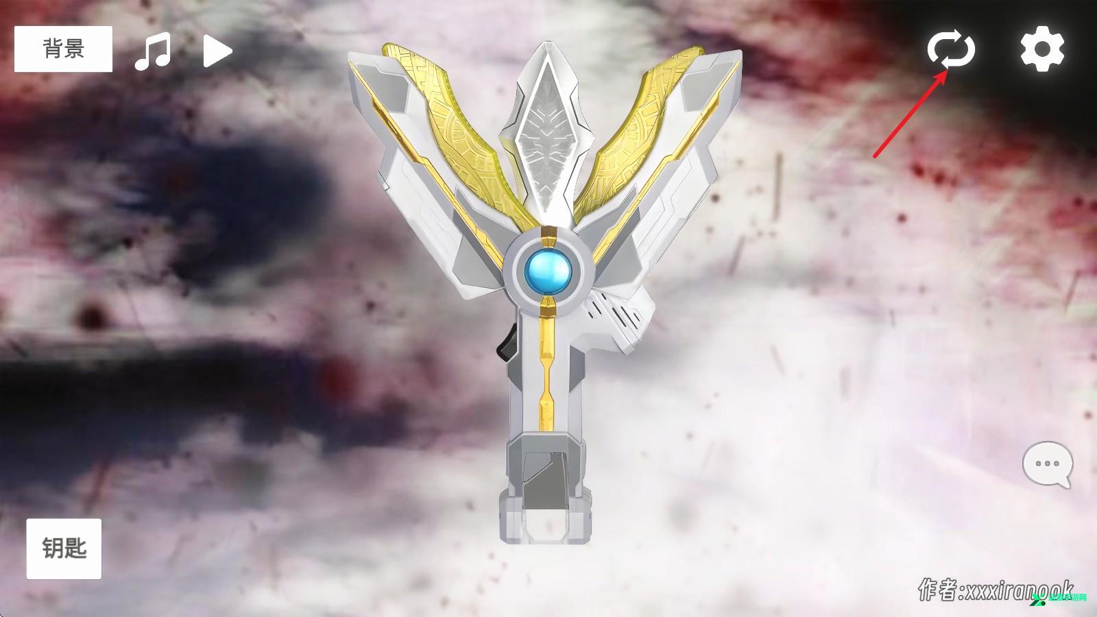 特利迦胜利神光棒模拟器中文版