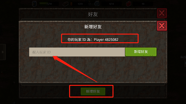 迷你dayz2中文版