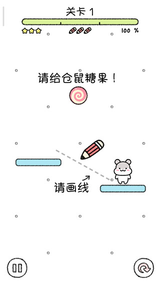 仓鼠小镇中文安卓版