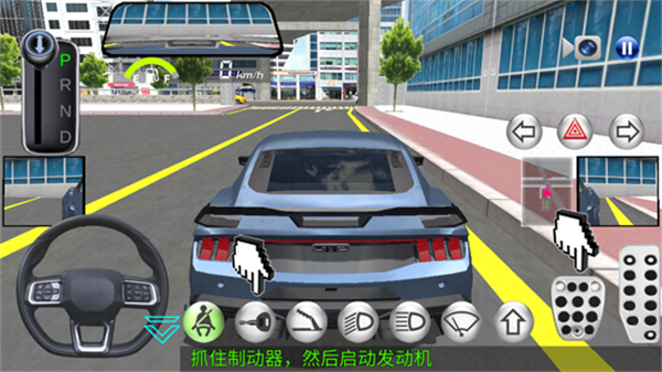 3D驾驶课2正版