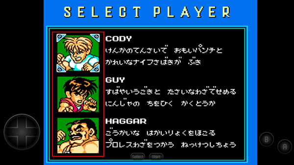 SD快打旋风安卓版