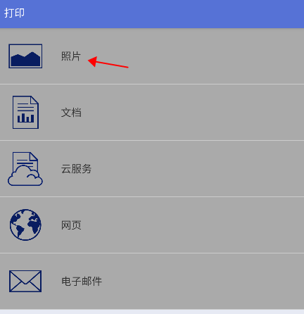 brother打印机app