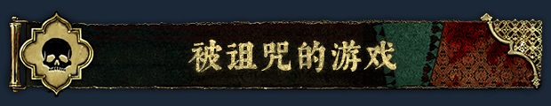 苏丹的游戏官方正版