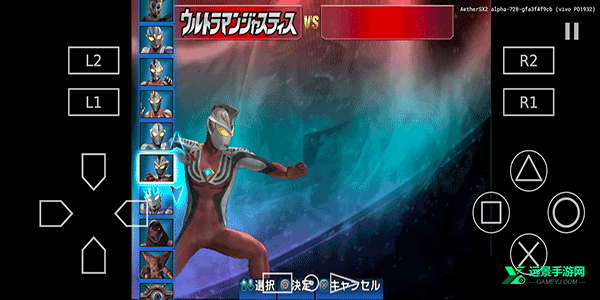 奥特曼格斗进化3全人物解锁版