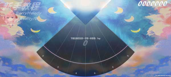 Berry Melody官方正版