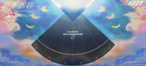 Berry Melody官方正版