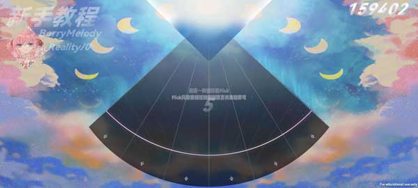Berry Melody官方正版