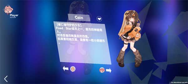 Berry Melody官方正版