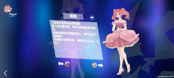 Berry Melody官方正版