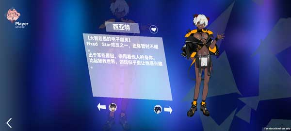 Berry Melody官方正版