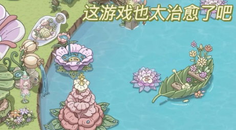 画风治愈的经营游戏合集