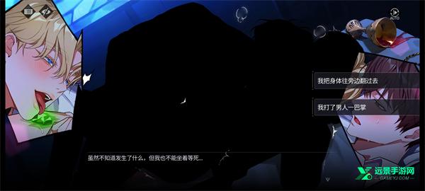 零始之门2.0安卓版