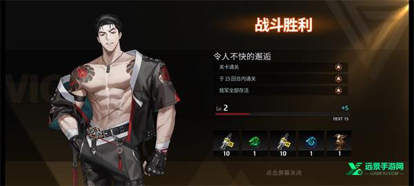 零始之门2.0安卓版
