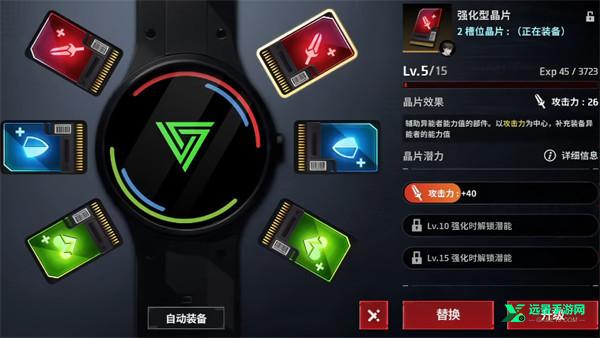 零始之门2.0安卓版