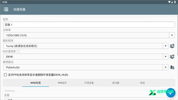 米塔miside安卓版
