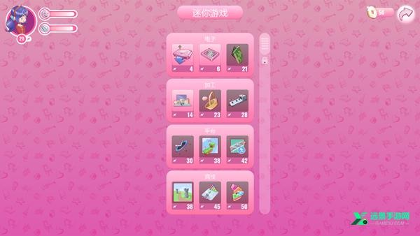 米塔miside安卓版