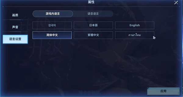 我独自升级ARISE国际服