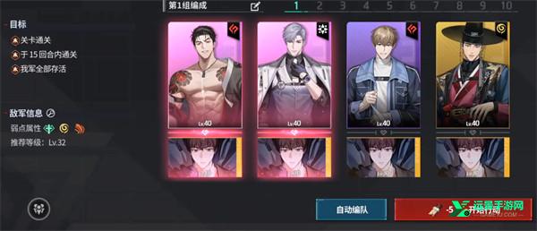 零始之门官方正版