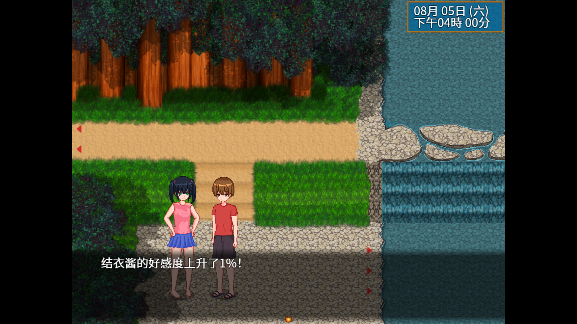 乡村生活安卓版