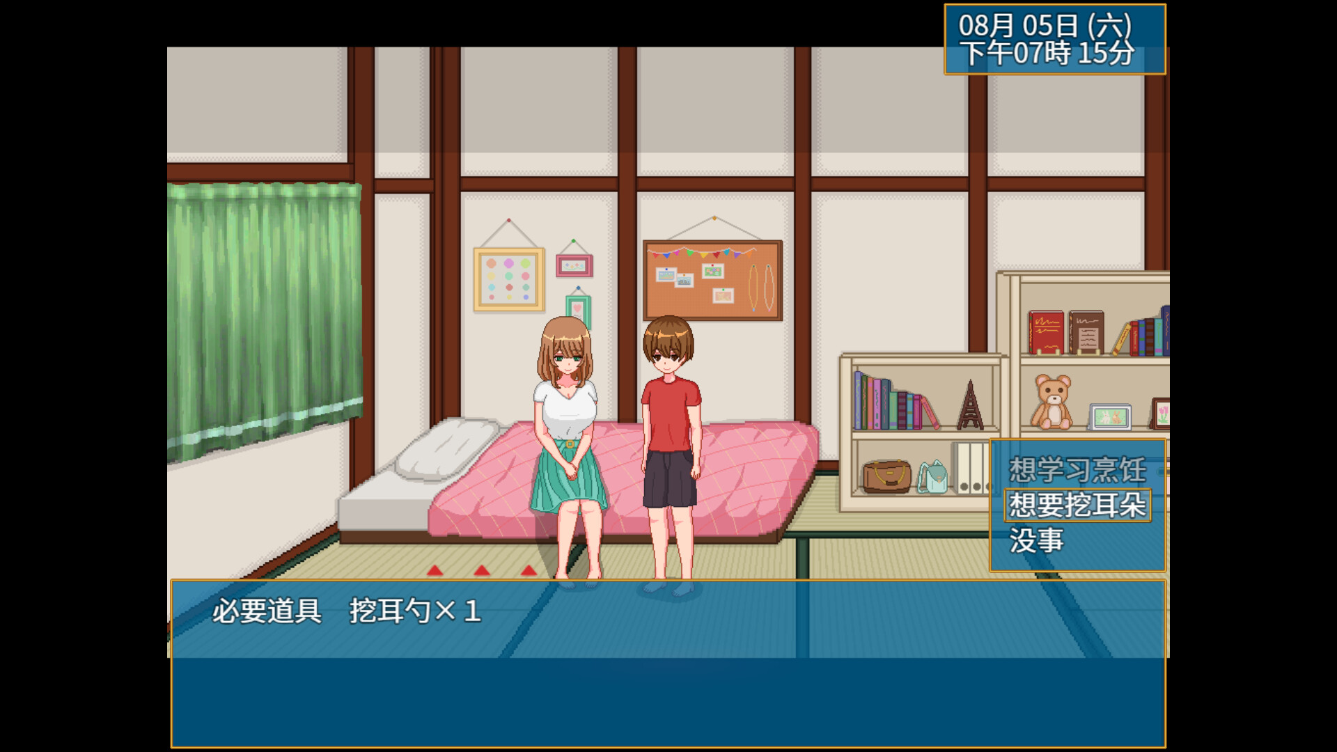 乡村生活安卓版