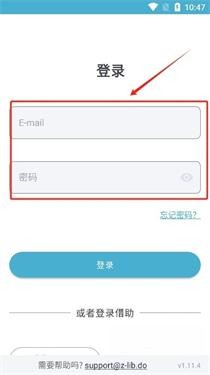 zlibirary手机版app