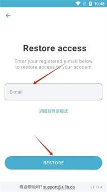 zlibirary手机版app