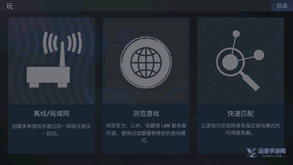 cs1.6联机版手机版