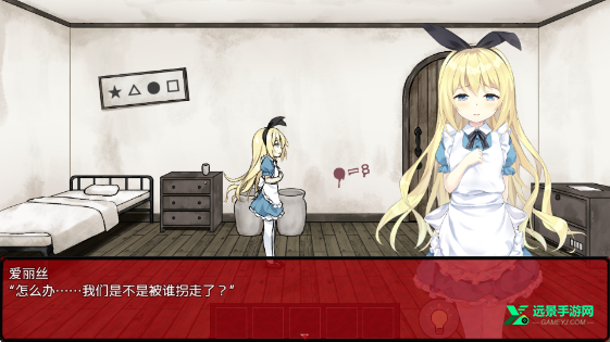 梦狱之国的爱丽丝桃子移植版