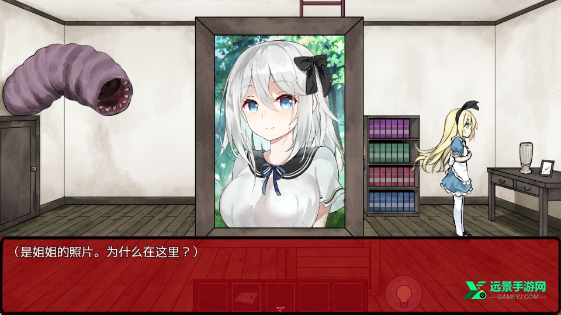 梦狱之国的爱丽丝桃子移植版