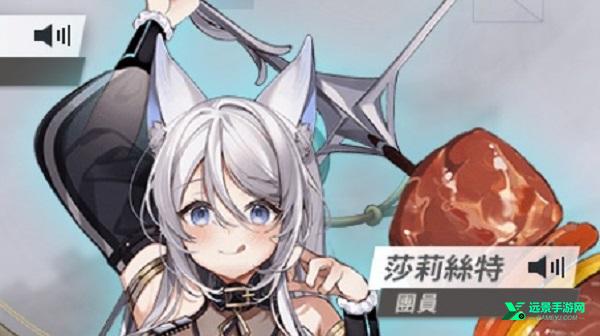 星陨计划官方正版