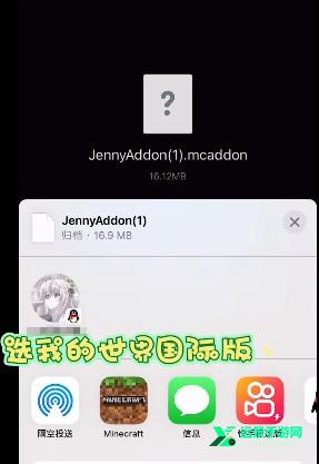 魅魔模组原珍妮模组