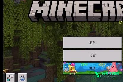 魅魔模组原珍妮模组