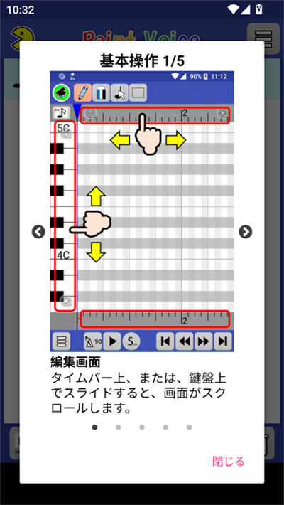 PaintVoice官方正版
