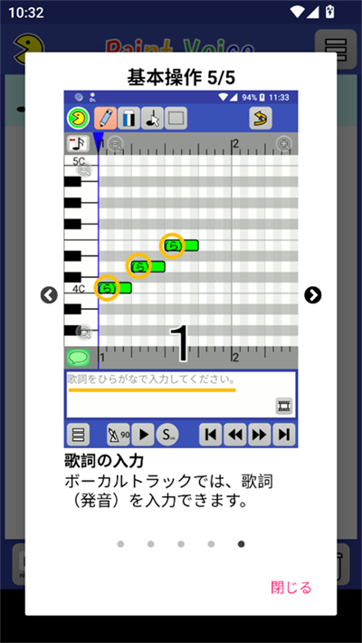 PaintVoice官方正版