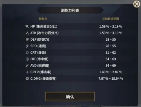 欲神幻想手游