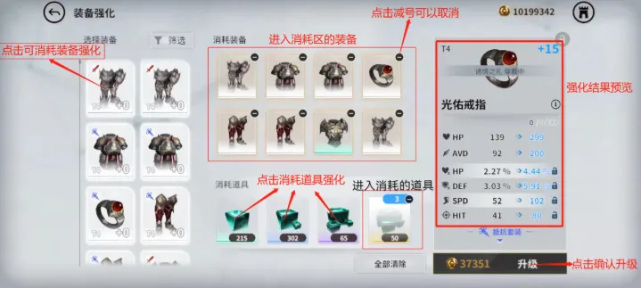 欲神幻想手游