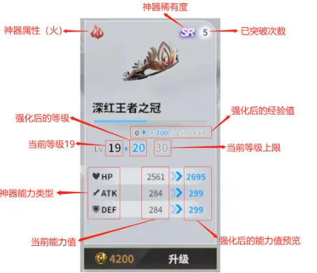 欲神幻想手游