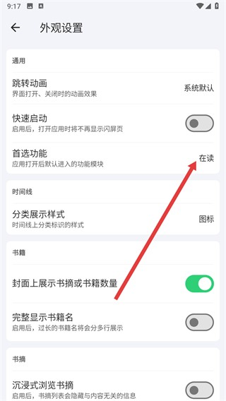 书伴