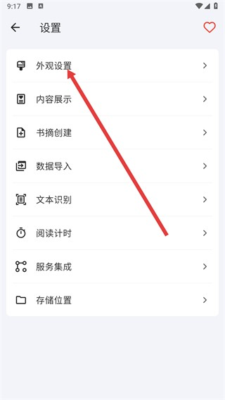 书伴